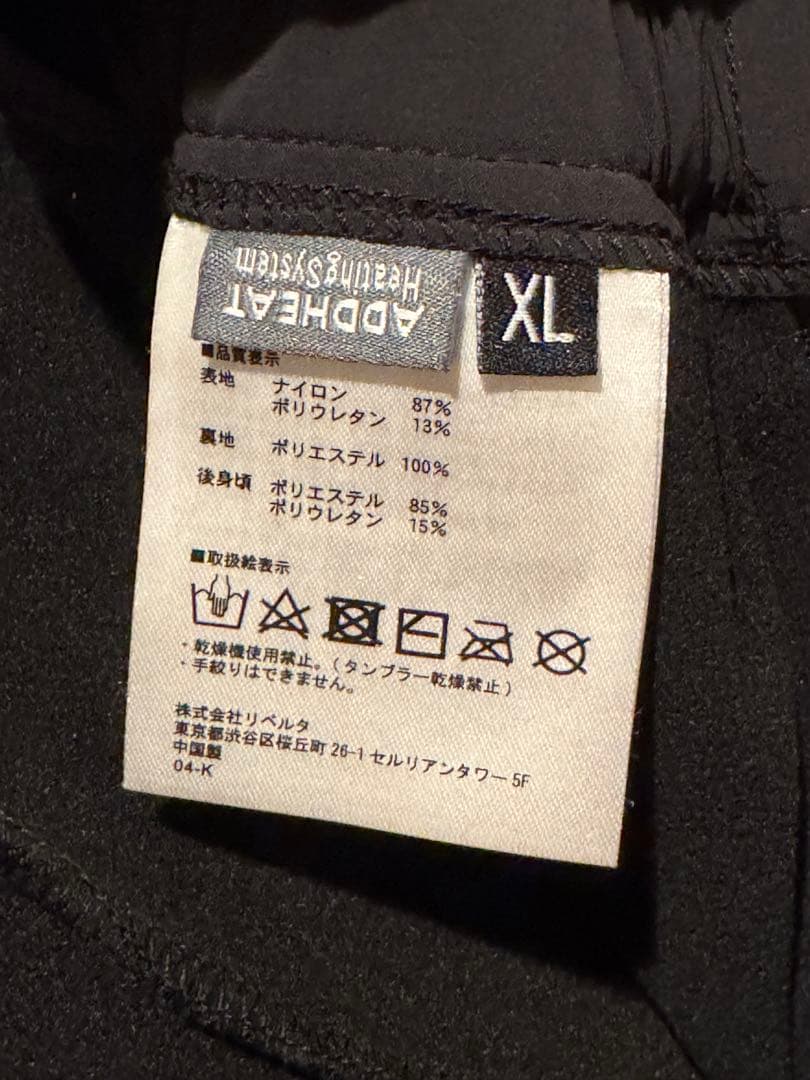 Heat Master 12Vヒートインナーパンツ_SF LIDEF 3.5A