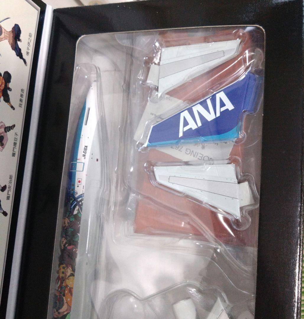 鬼滅の刃じぇっと壱 Boeing 767-300ER 1/200モデル ギアあり - メルカリ