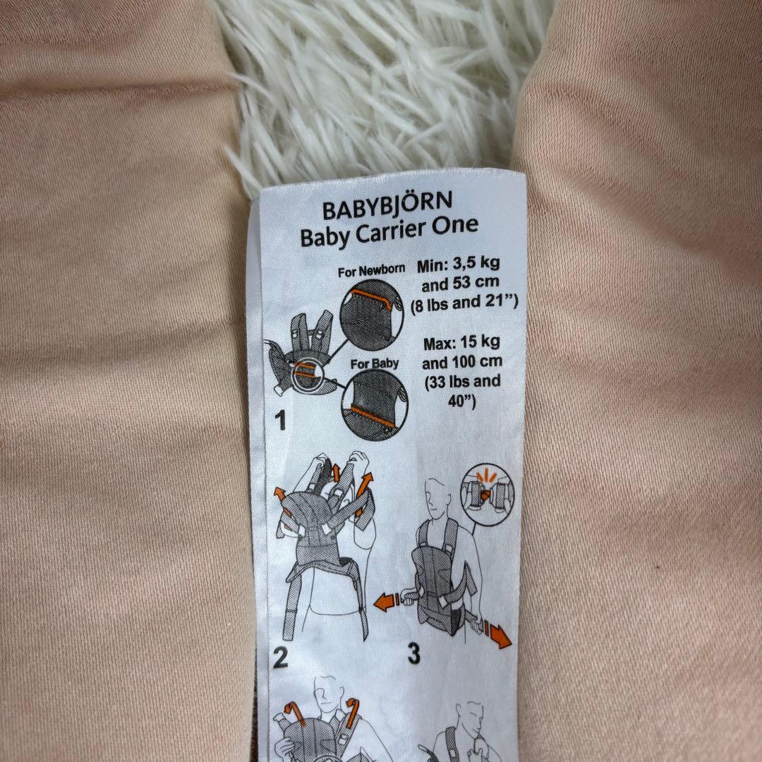 ベビービョルン ONE KAI 抱っこ紐 レオパード 豹柄 希少 廃盤 - メルカリ