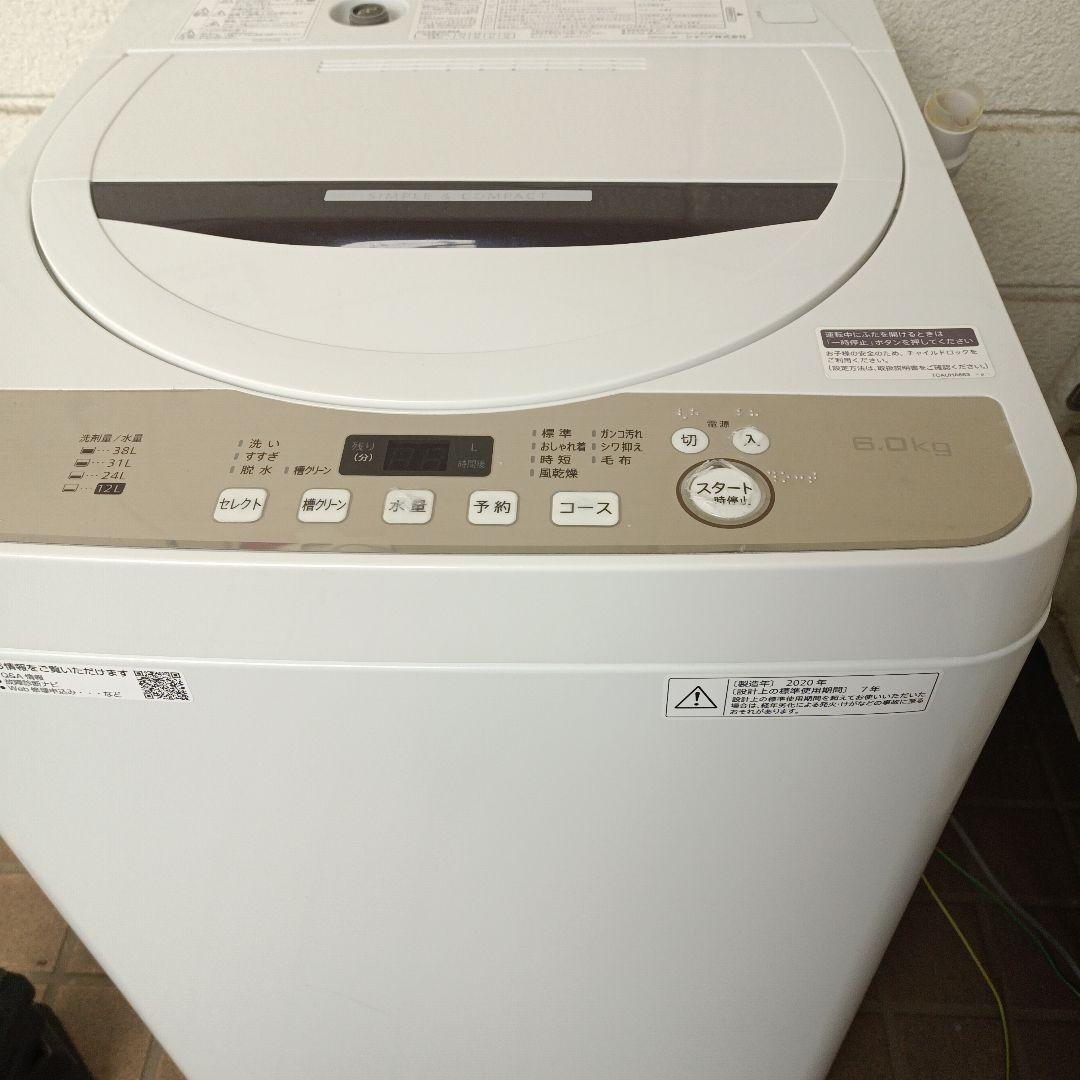 SHARP 縦型洗濯機 ES-GE6D 6.0kg