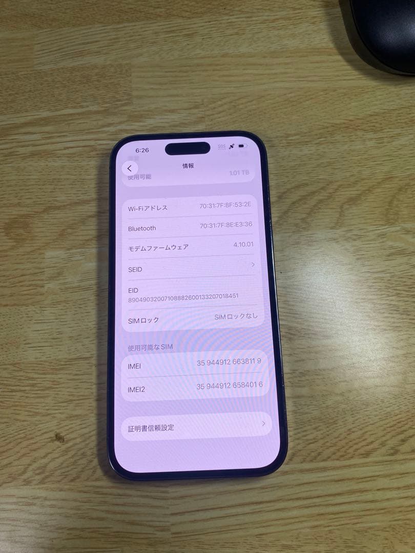 Apple iPhone 14 Pro 1.02TB デュアルSIM