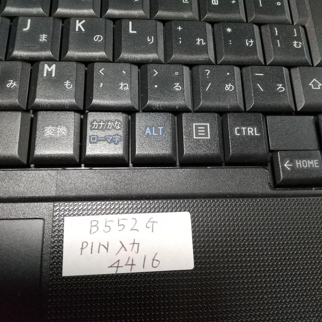 東芝15.6インチノートPC B552/G Win11中古良品 SSD即使用可 - メルカリ