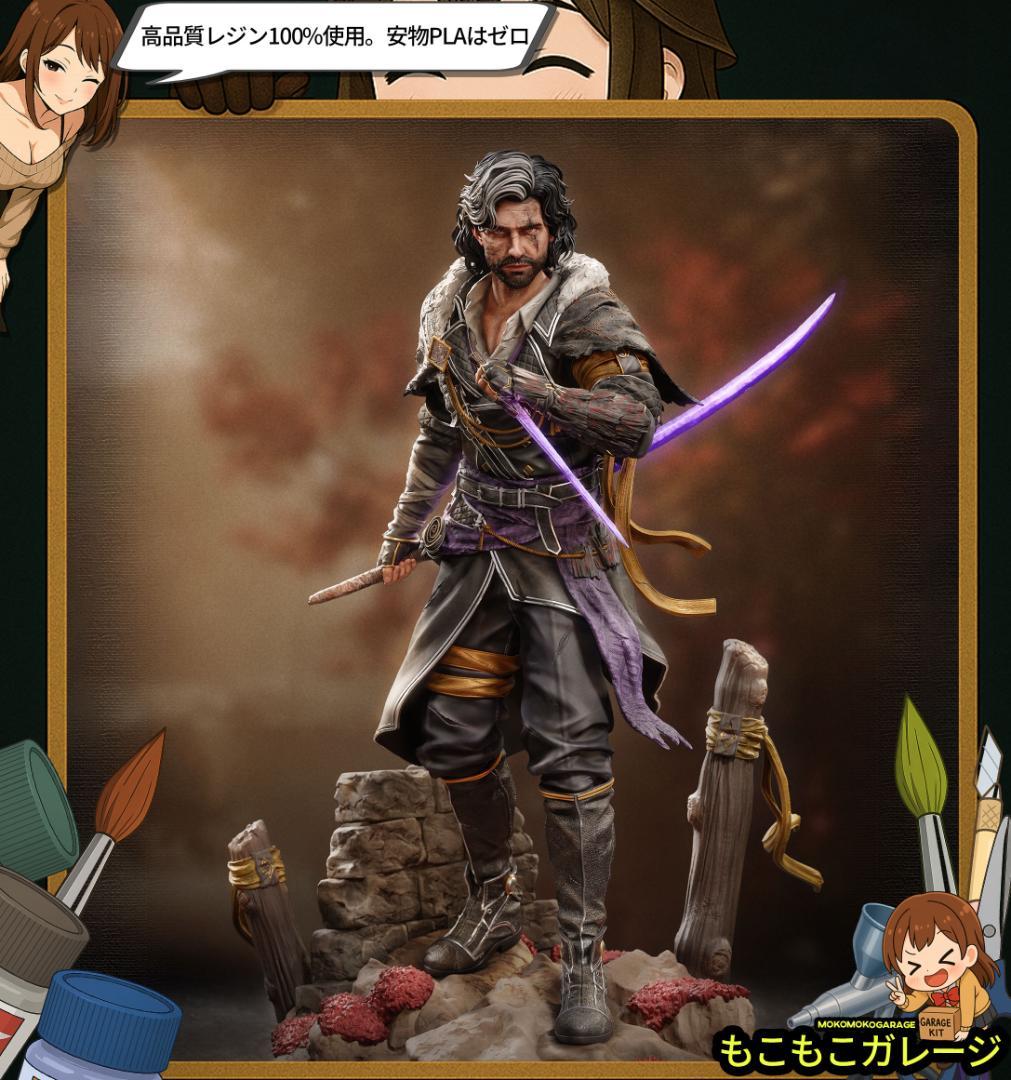 1/7 エクスペディション33 未塗装未組立 フィギュア ガレージキット