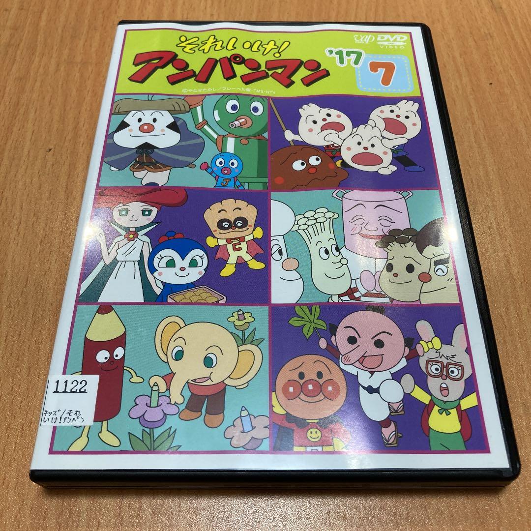 それいけ！アンパンマン '17 7 レンタル落ちDVD - メルカリ