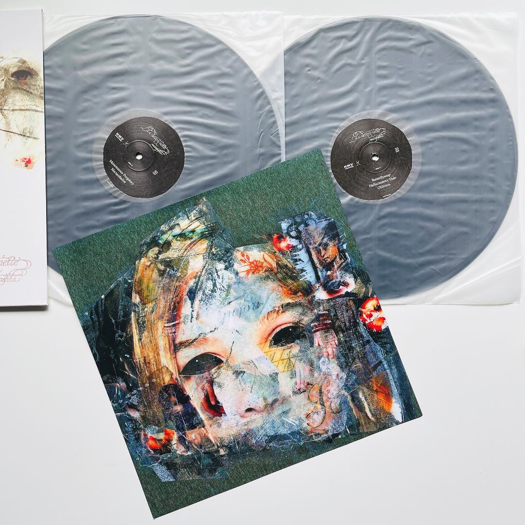 限定 2LP レコード マトリョーシカ / Matryoshka - メルカリ