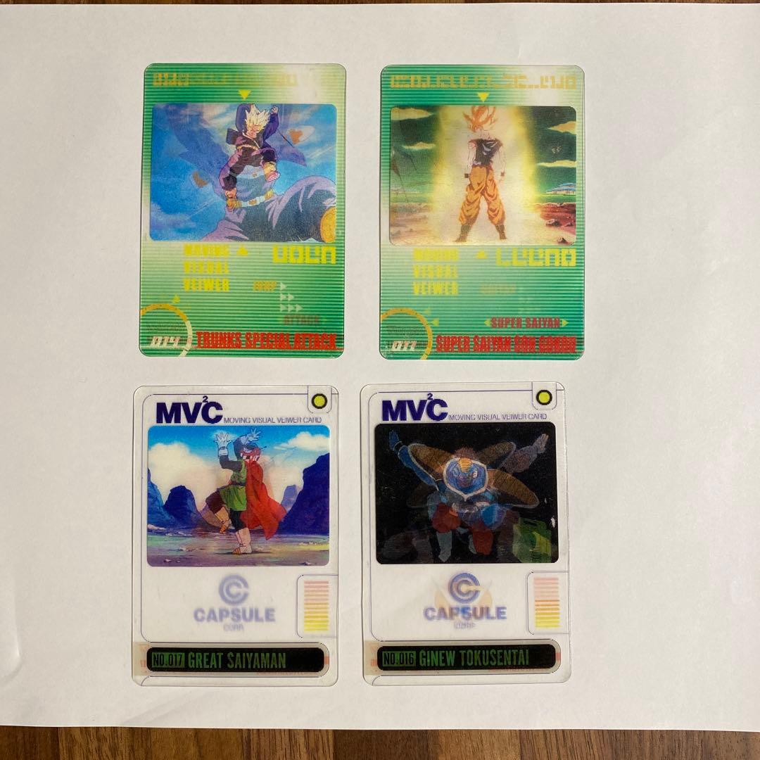 ドラゴンボールZ 森永ウエハース コレクション カード 3Dカード付き 11