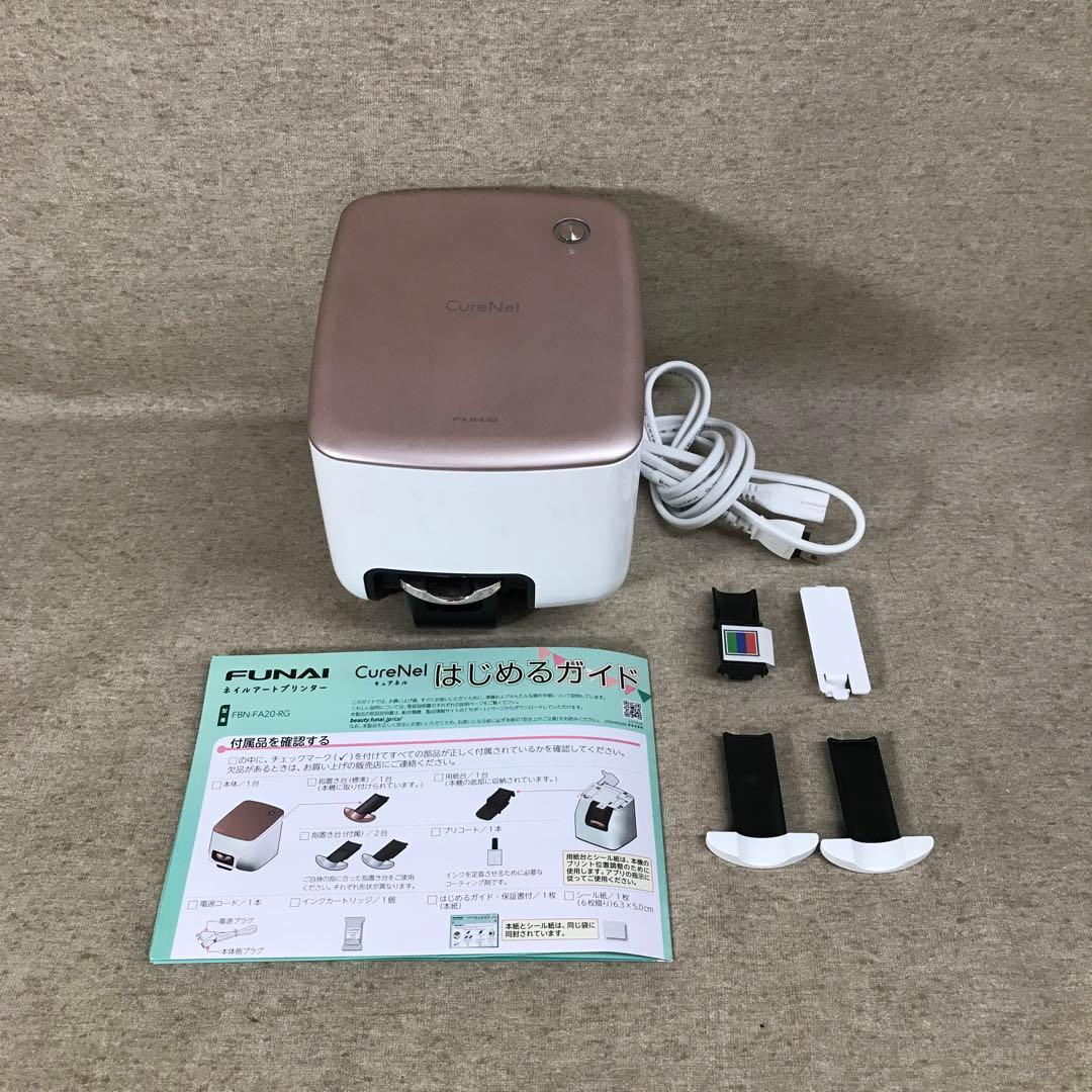 FUNAI CureNel キュアネル FBN-FA20-RG Amazon.co.jp: ヤマダ電機 フナイ ネイルプリンター FBN-FA20-RG
