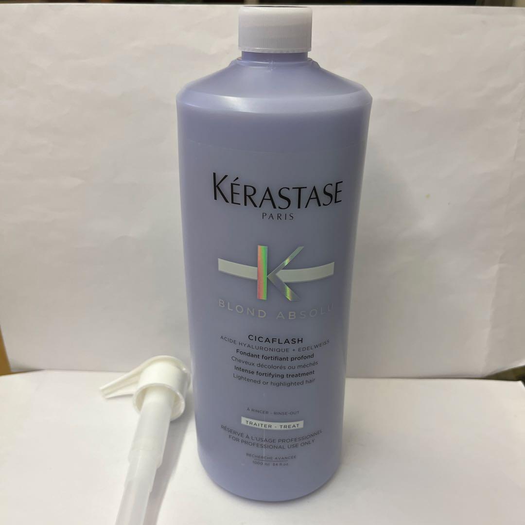 ケラスターゼソワンシカフラッシュ1000ml - メルカリ