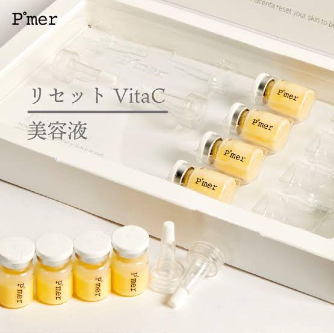正規品】PUREMER ピュアメル リセットVITAC美容液 8本セット - メルカリ