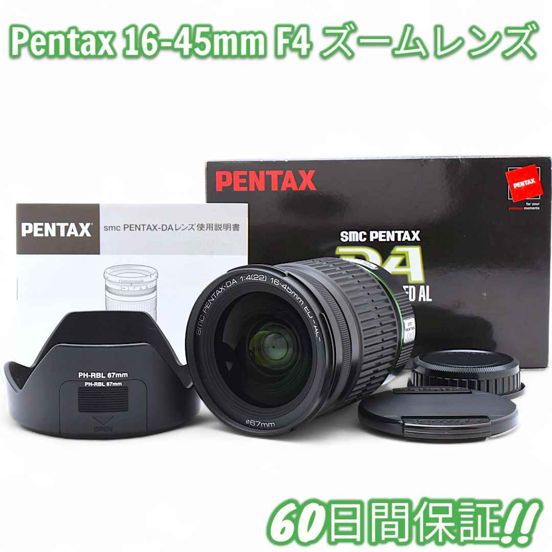 レンズ(ズーム) SMC Pentax DA 16-45mm F4 ED AL #8671 61aAE8EsTXL._AC_UF350,