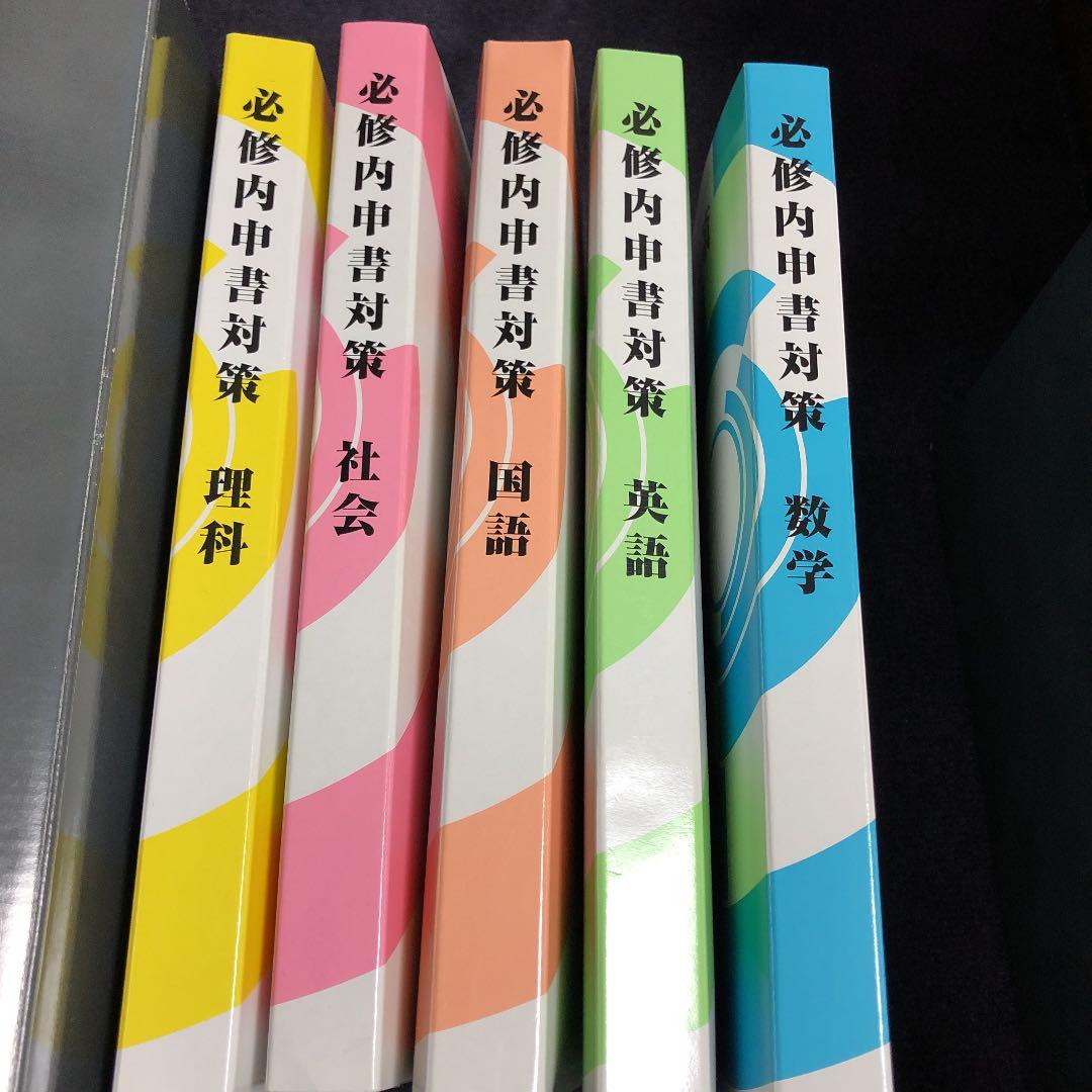 株）総合出版 エフォート学習教材【教科書対象は平成28年度】