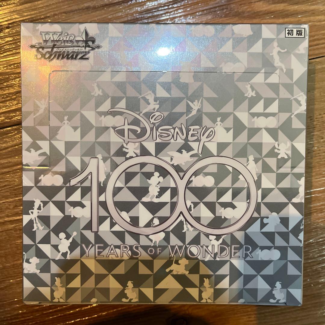 値下げ無し　ディズニー100 BOX ヴァイスシュバルツ トレーディングカード | ヴァイスシュヴァルツ ブースターパック