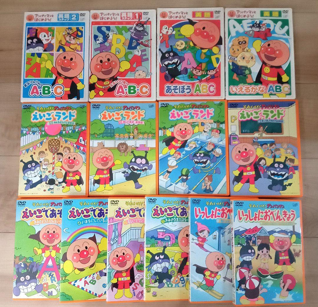 アンパンマンのえいごDVD12枚とおべんきょう2枚のDVD14枚セット - メルカリ