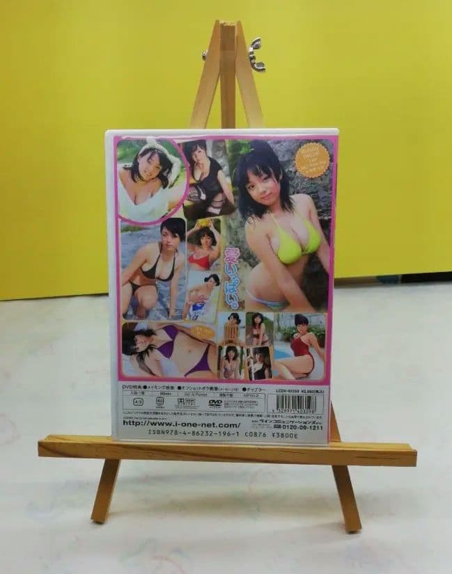 DVD 篠崎愛 愛いっぱい。 アイドルワン