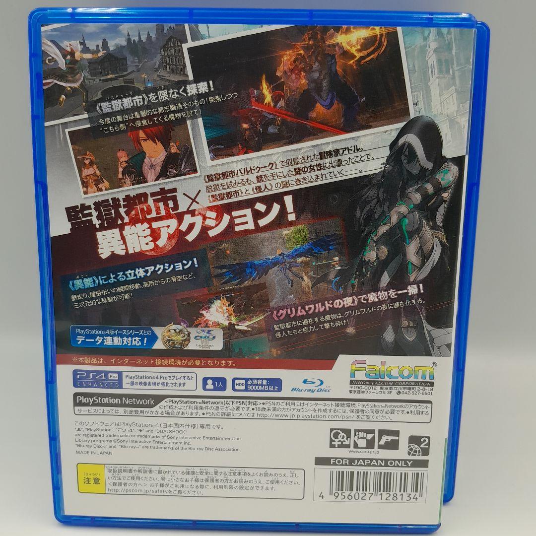 PS4ソフト まとめ売り - メルカリ