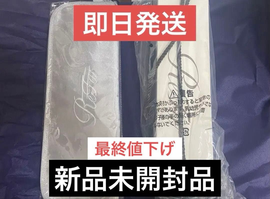 【ReFa公式】リファ ストレートアイロンプロ＋ リファヘアアイロンケースセット ReFa（リファ） リファストレートアイロン プロ & リファヘアアイロン