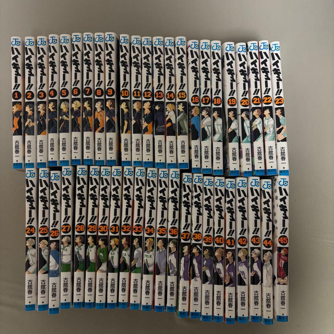 ハイキュー 漫画 全巻セット ハイキュー!! 全巻セット（全45巻） | 八文字屋OnlineStore