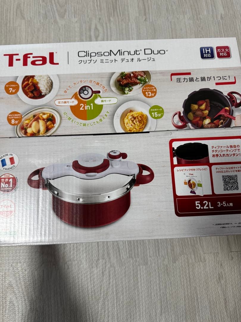 専用！！T-fal ClipsoMinut Duo 圧力鍋 5.2L テファール