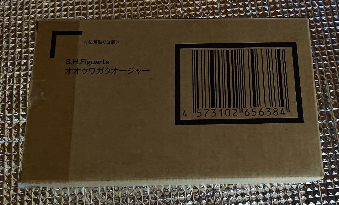 S.H.Figuarts オオクワガタオージャー（王様戦隊キングオージャー）