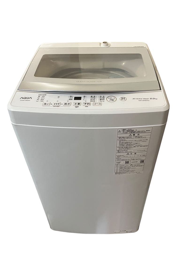 縦型洗濯機 6.0kg AQW-S6PBK-FS 2023年製