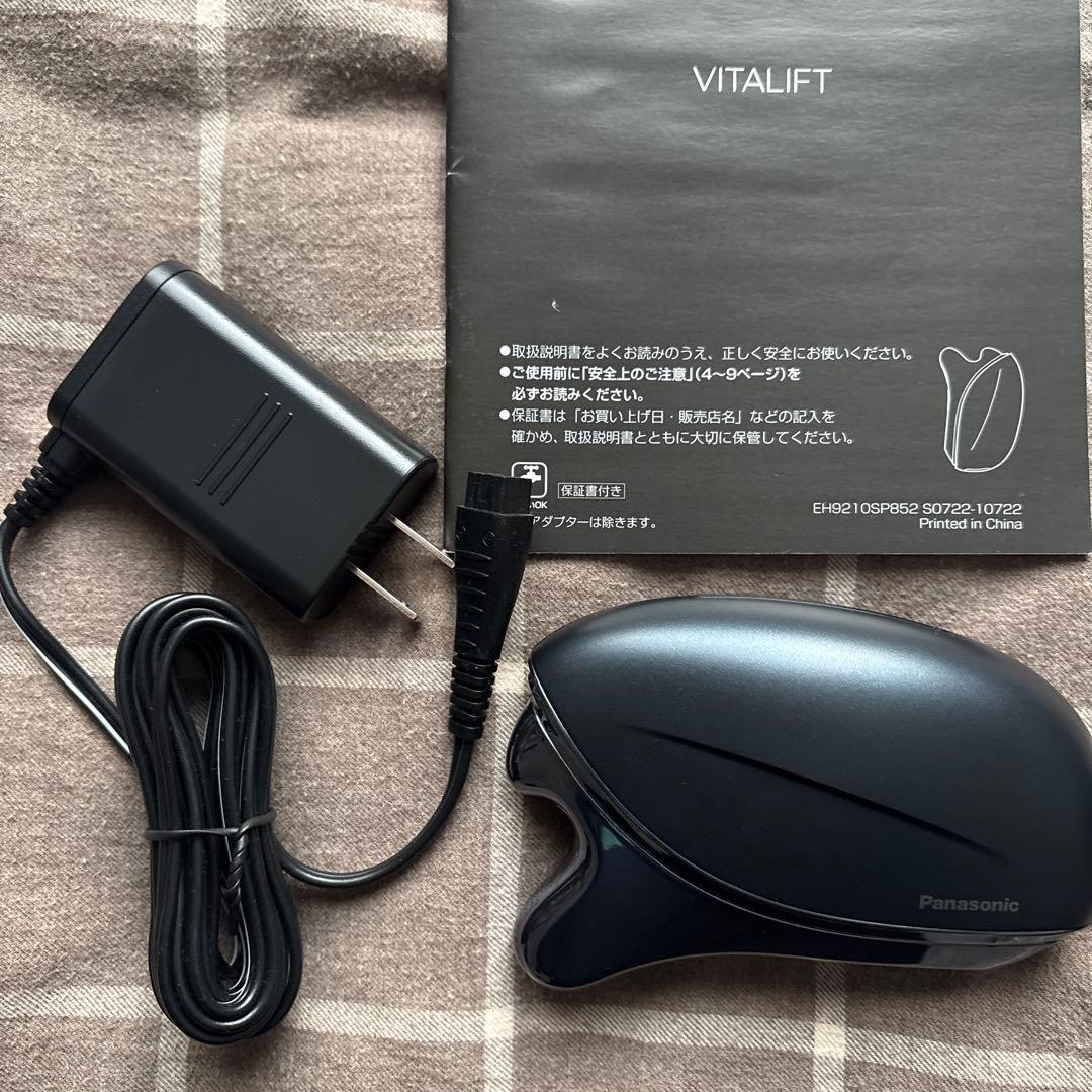 パナソニック EH-SP85 美顔器　バイタリフト　かっさ 概要 リフトケア美顔器 バイタリフト かっさ EH-SP85 | フェイスケア