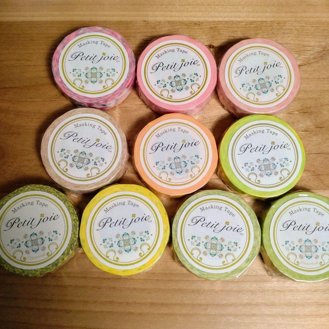 750.新品 ニチバン 廃盤マスキングテープ プチジョア20個④