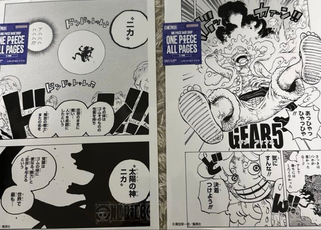 ワンピース ONEPIECE base shop all pages ニカ - メルカリ