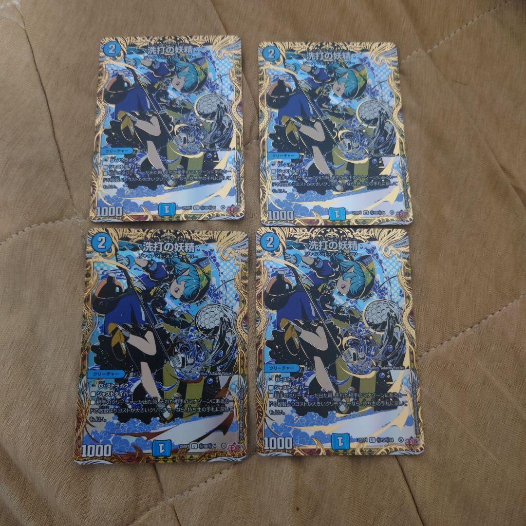 洗打の妖精 スクラブフェアリー シークレット シク - メルカリ