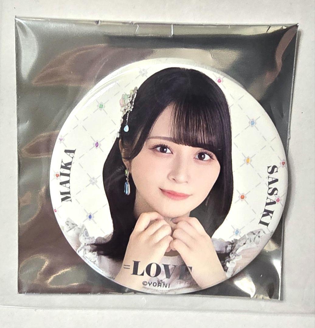 イコラブ ＝LOVE 缶バッジ8周年 佐々木舞香 - メルカリ