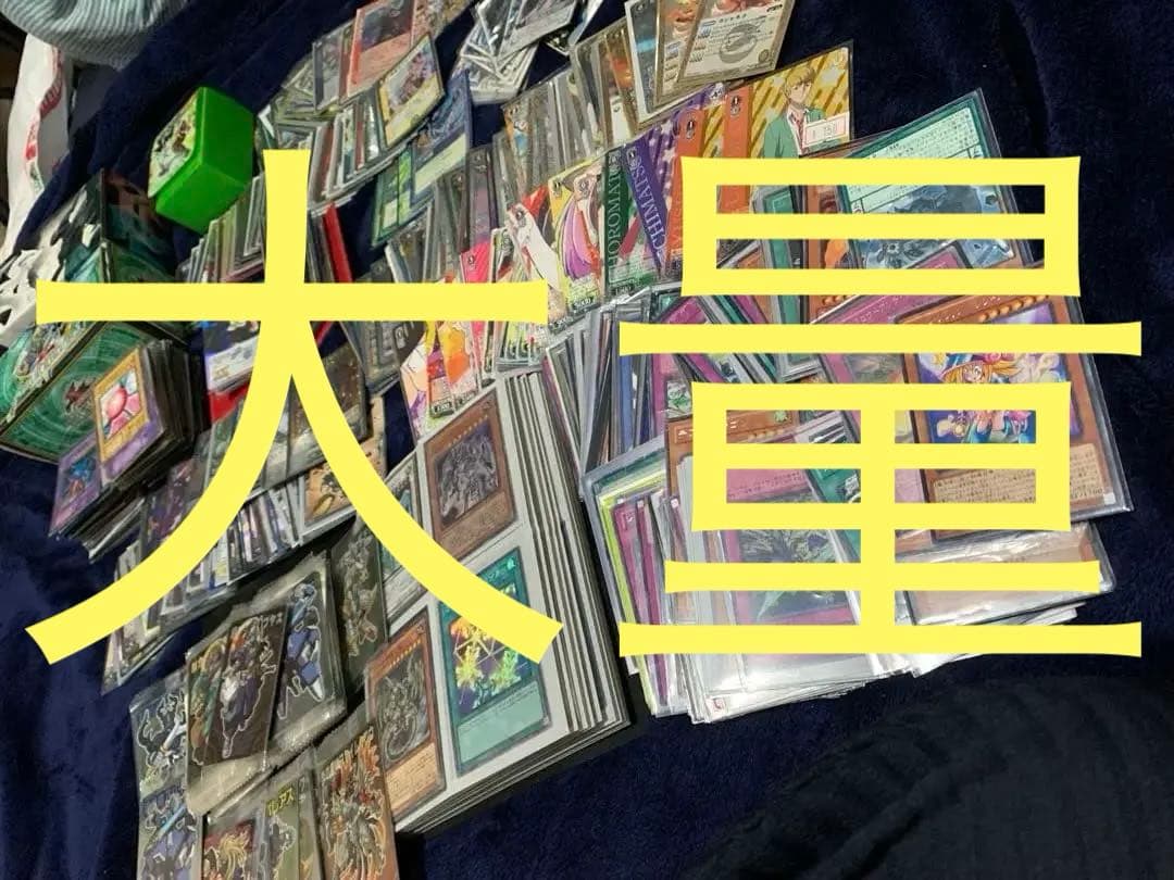 専用解除、遊戯王やデュエマ など8種類‼️弟の大量引退品（レア400枚