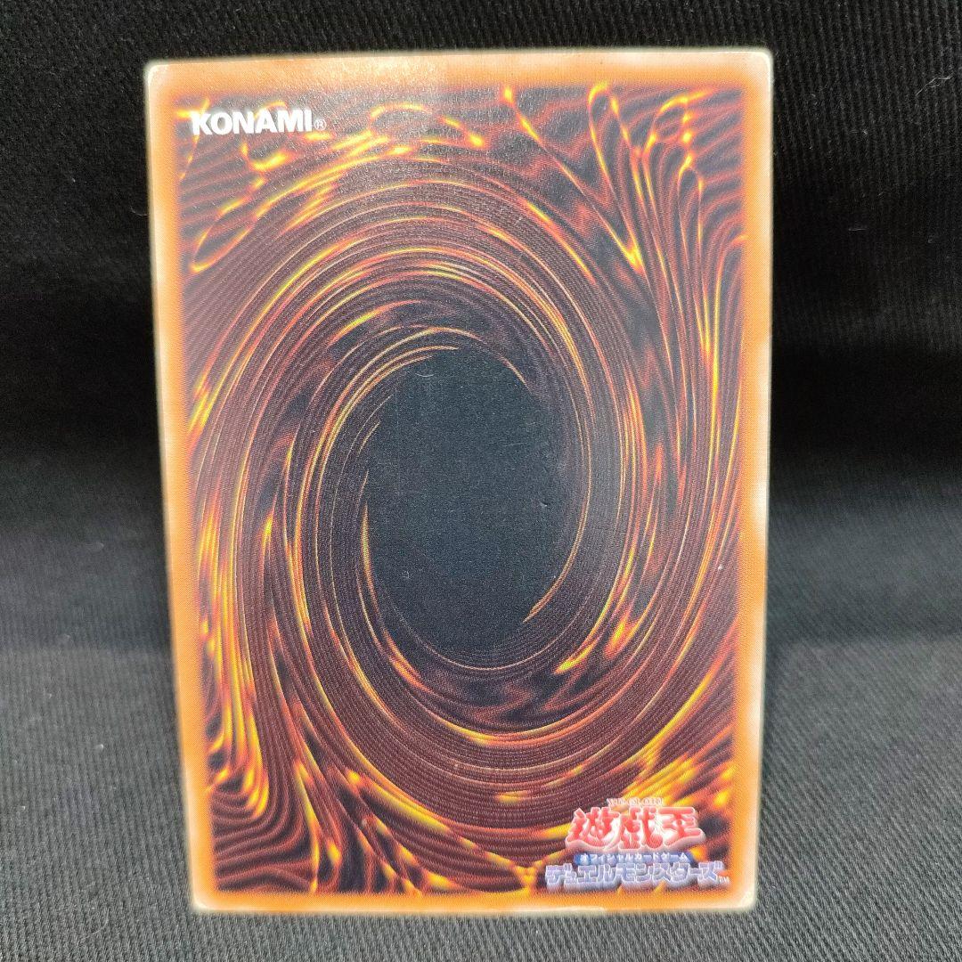 遊戯王 溶岩魔神ラヴァ・ゴーレム レリーフ 希少 301〜051 - メルカリ