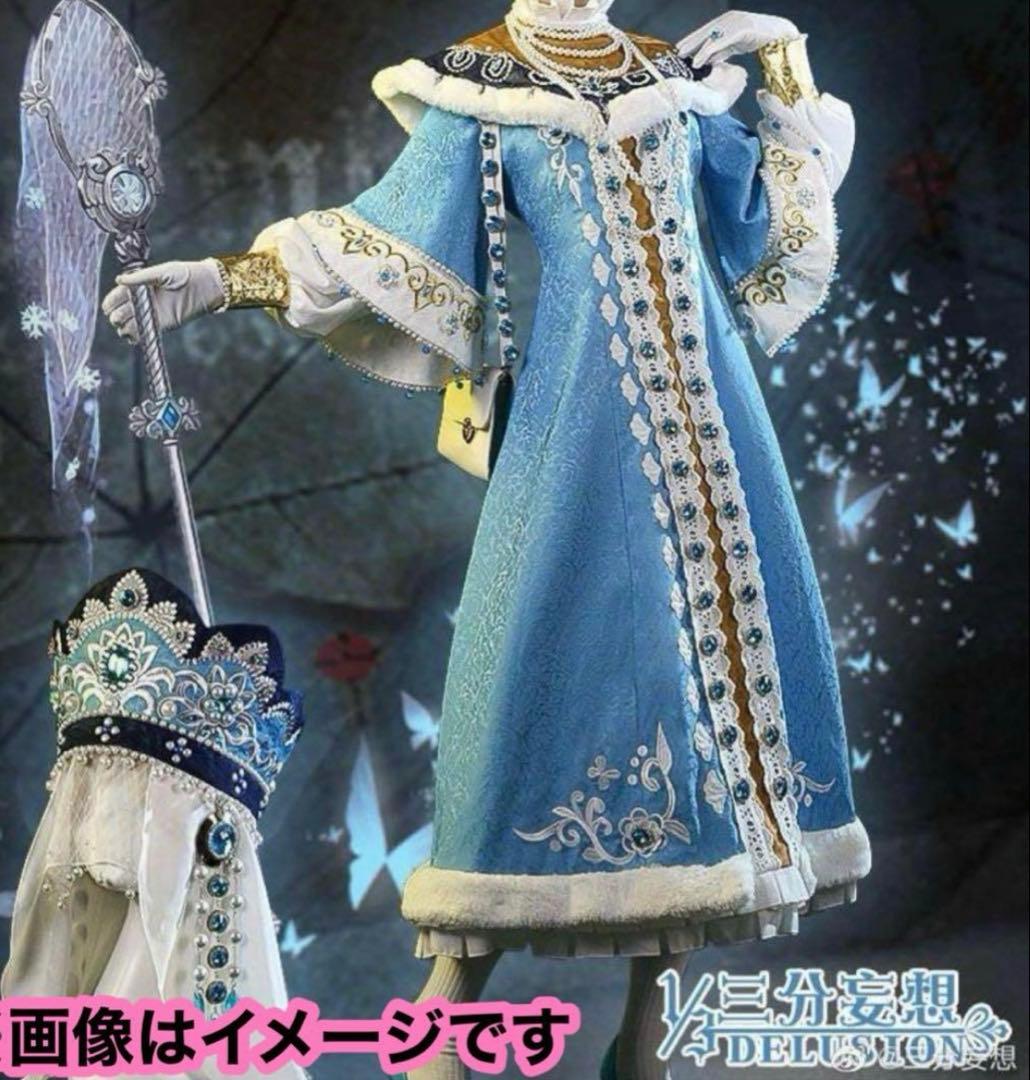 identifyⅤ 第五人格　昆虫学者　ソフィア　コスプレ衣装 第五人格 identityV ソフィア 昆虫学者 メリー・プリニウス コスプレ