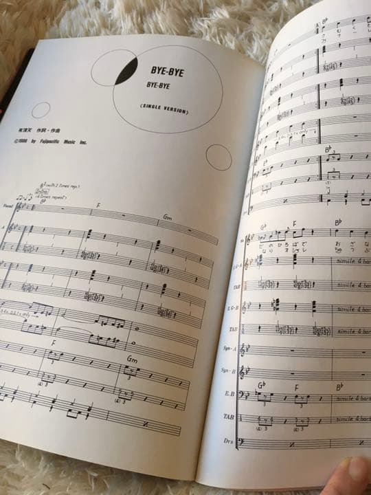 楽譜 有頂天 ピース タブ譜 バンドスコア - メルカリ