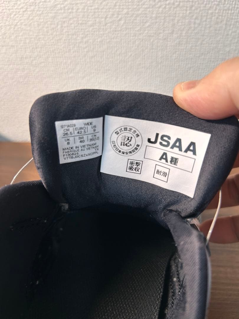 WINJOB CP209 BOA 安全靴 26.5cm