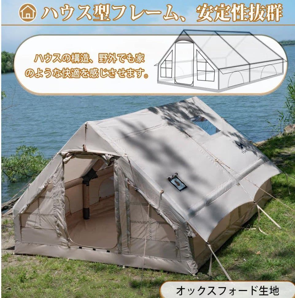 tomount エアーテント 3m x 4m 12.0 試し張りのみ - メルカリ