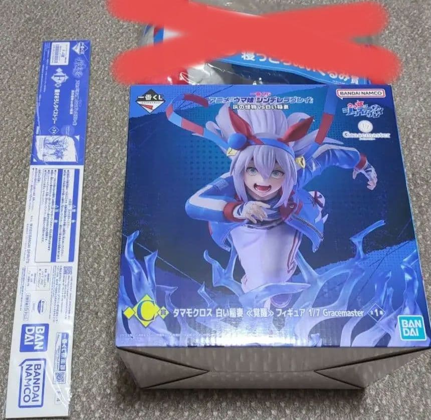 一番くじ　ウマ娘　シンデレラグレイ タマモクロス　　 タペストリーセット 一番くじ ウマ娘 シンデレラグレイ タマモクロス トリプルセット 一番