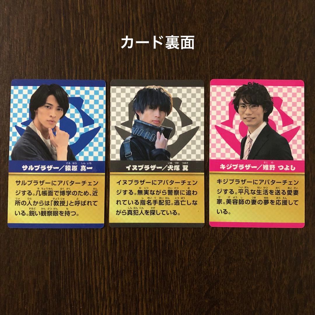 ドンブラザーズ ぬいぐるみ5点&カプセルトイ セット - メルカリ