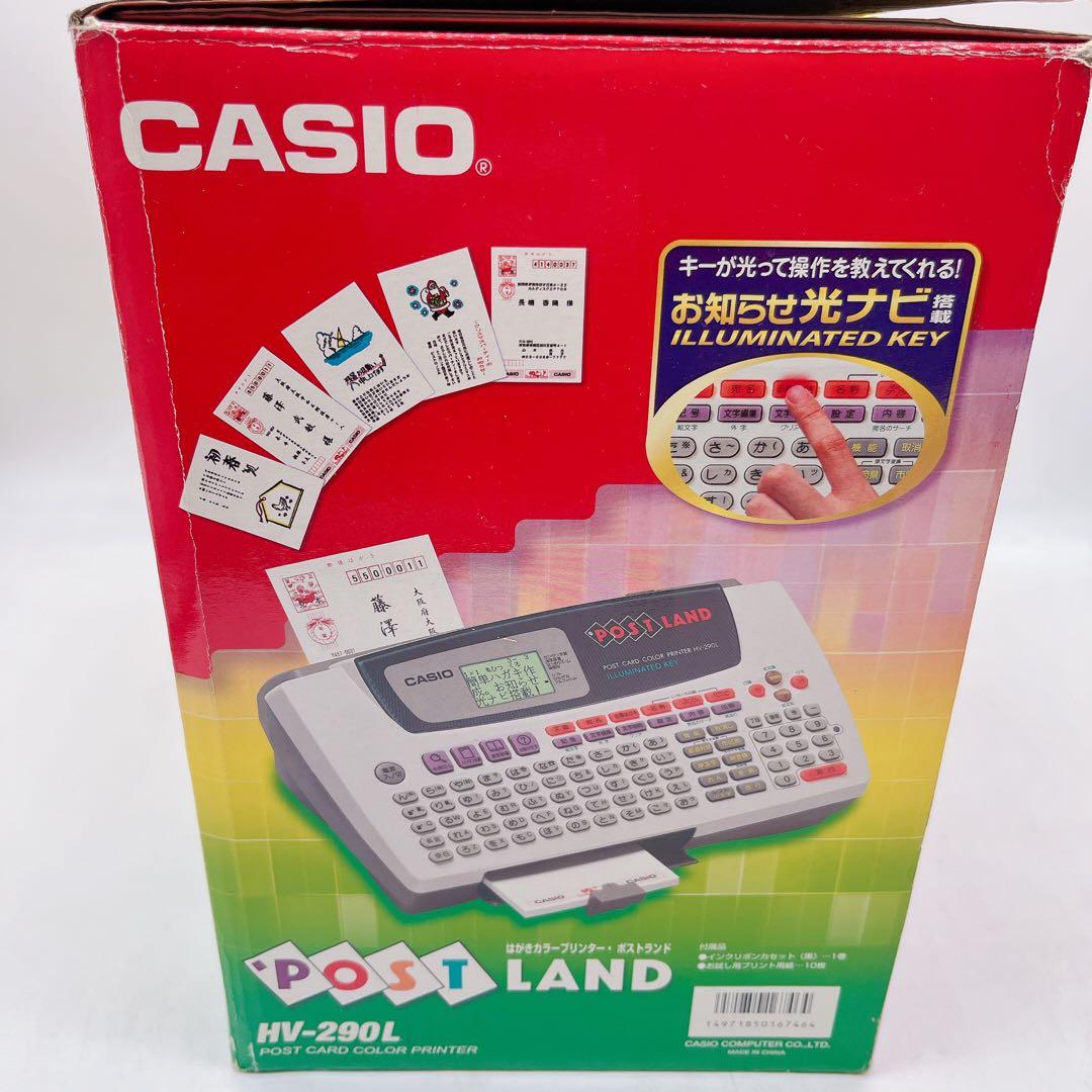 カシオCASIO ポストランド はがきカラープリンター 黒インク替え付き