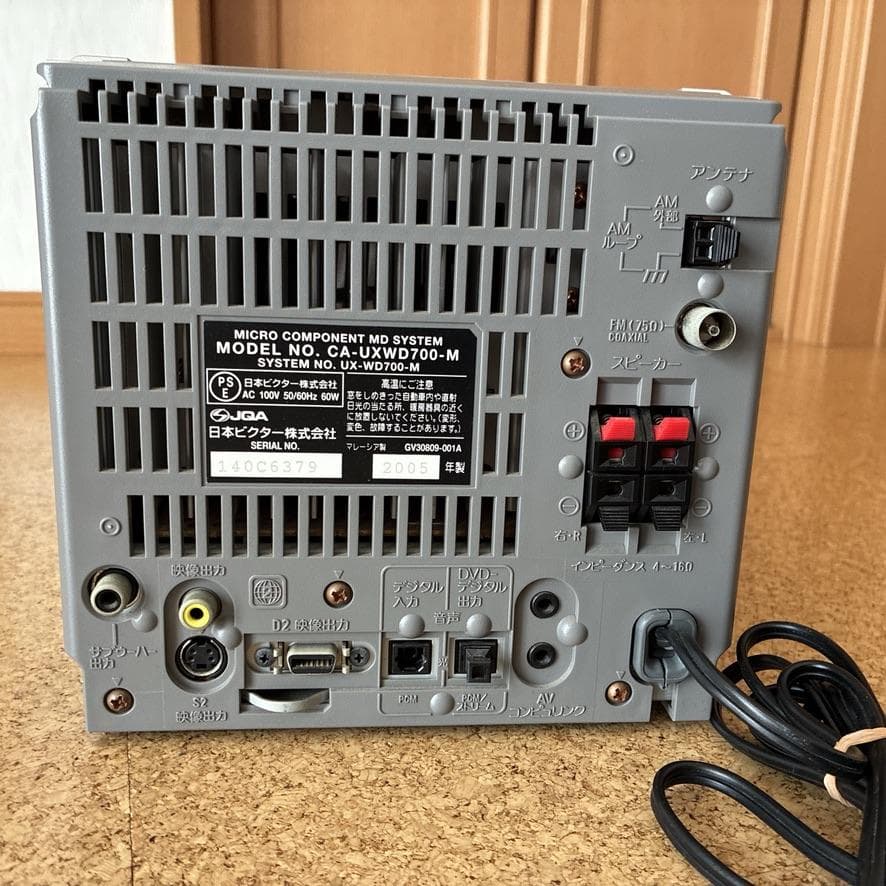 Victor UX-WD700 マイクロコンポーネント 本体のみ - メルカリ