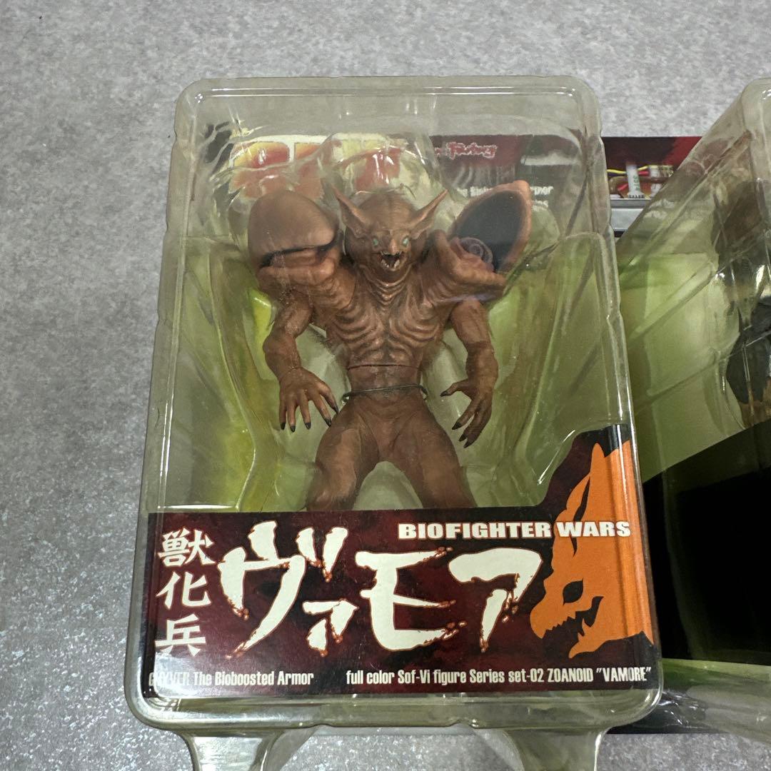 強殖装甲ガイバー 獣化兵ヴァモア パナダイン ソフビフィギュア2体