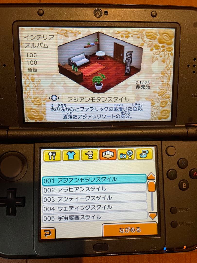 品*哉様 トモダチコレクション 新生活 コンプリートデータ - メルカリ