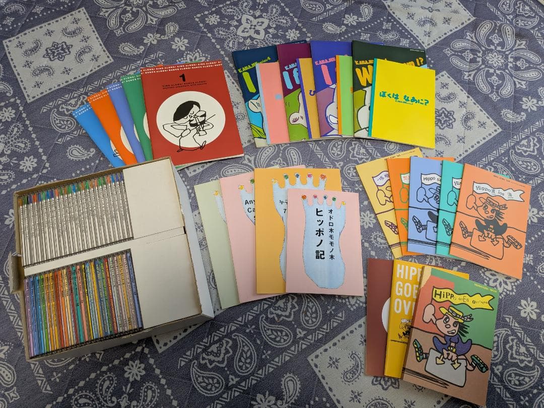 【激安美品】ヒッポファミリークラブ　テキスト25冊　CD47枚　多言語 ヒッポファミリークラブのご説明