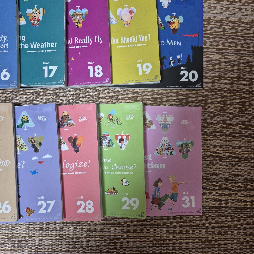 子ども向け英語教材 GrapeSEED グレープシードUnit1～31 - メルカリ