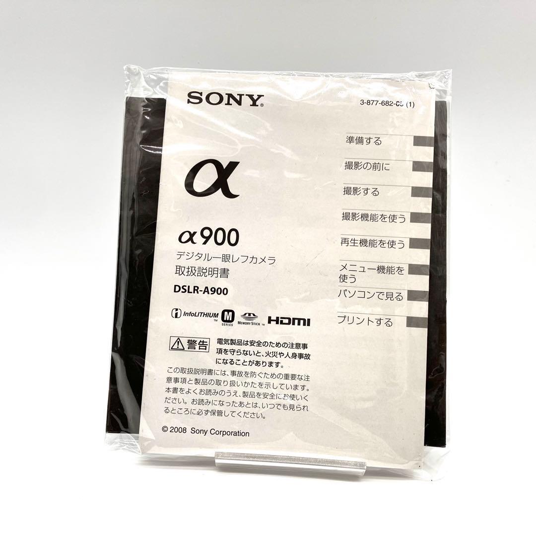 SONY a900 DSLR-A900 トリプルレンズセット - メルカリ