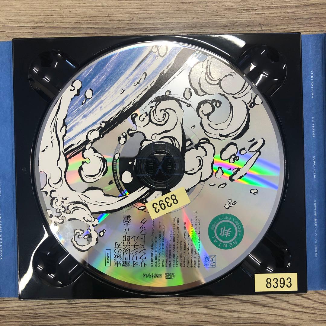 L棚5 TVアニメ「鬼滅の刃」竈門炭治郎 立志編 オリジナルサウンド