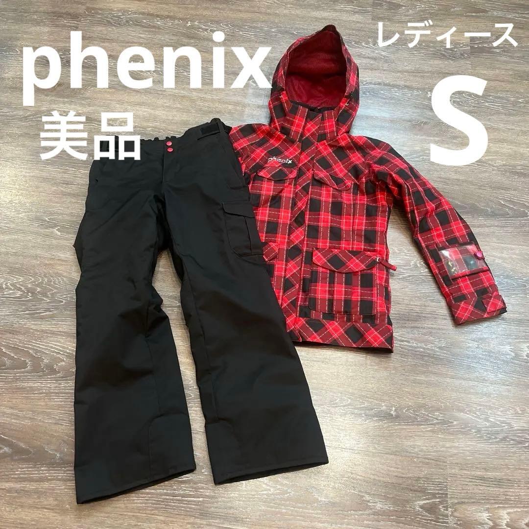 フェニックス レディース　女性美品　セットアップ　上下　スキーウェア　S フェニックス（PHENIX） スキーウェア 上下セット レディース 耐水圧