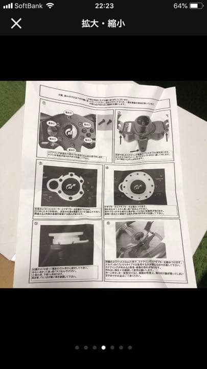 ハンコン用ハンドルアダプター 船用 ハンドルアダプター 車用ハンドルが取付可能 PCD70 ボート