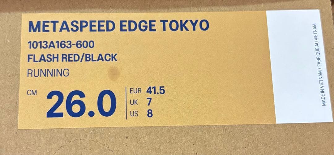 スパイク・シューズ SPEED EDGE TOKYO 26.0cm