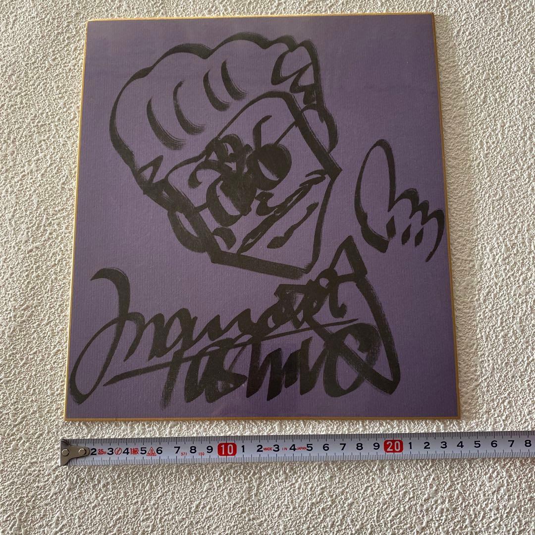 超貴重！田代まさしさん 1982年直筆サイン】 - メルカリ