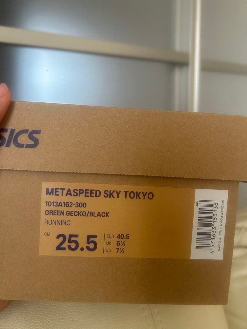 asics SPEED SKY TOKYO 25.5cm メタスピード